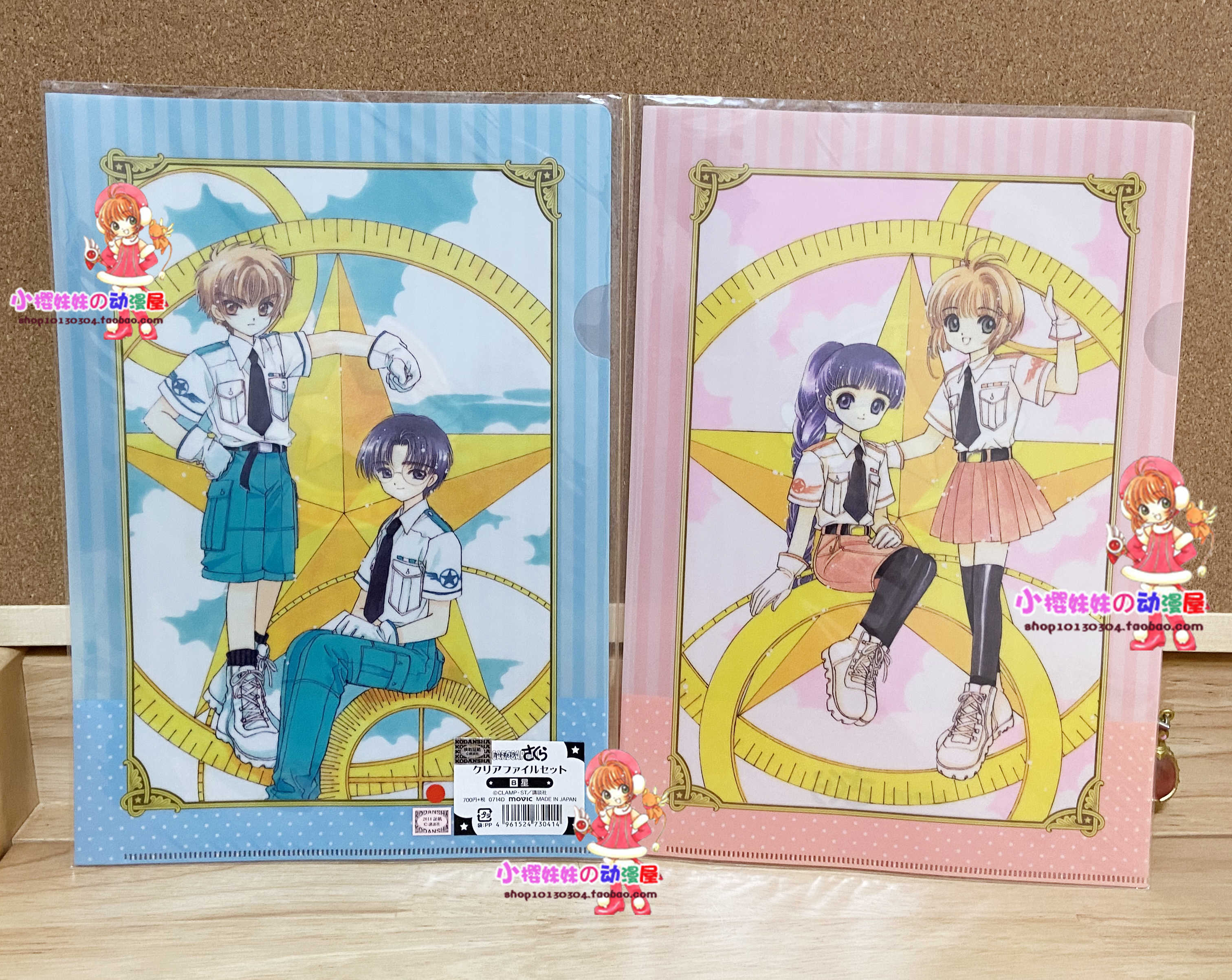 movicclamp魔卡少女樱文件夹