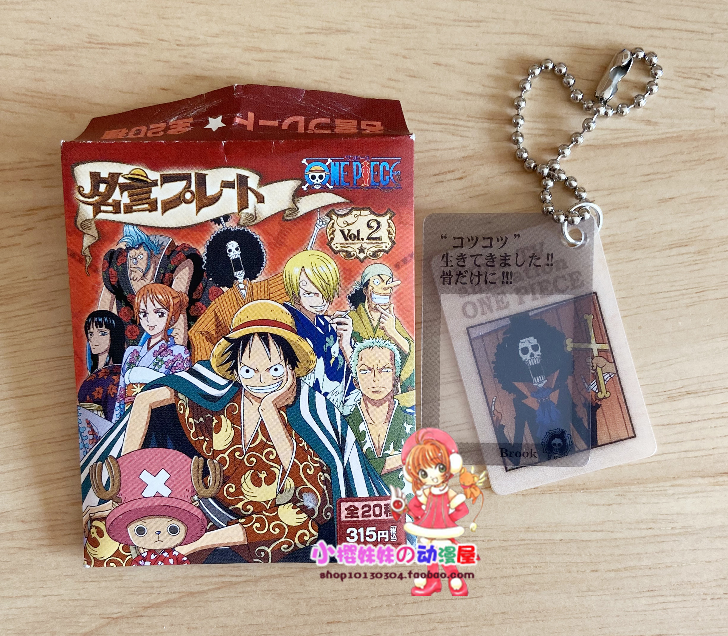 movic海贼王onepiece挂件现货