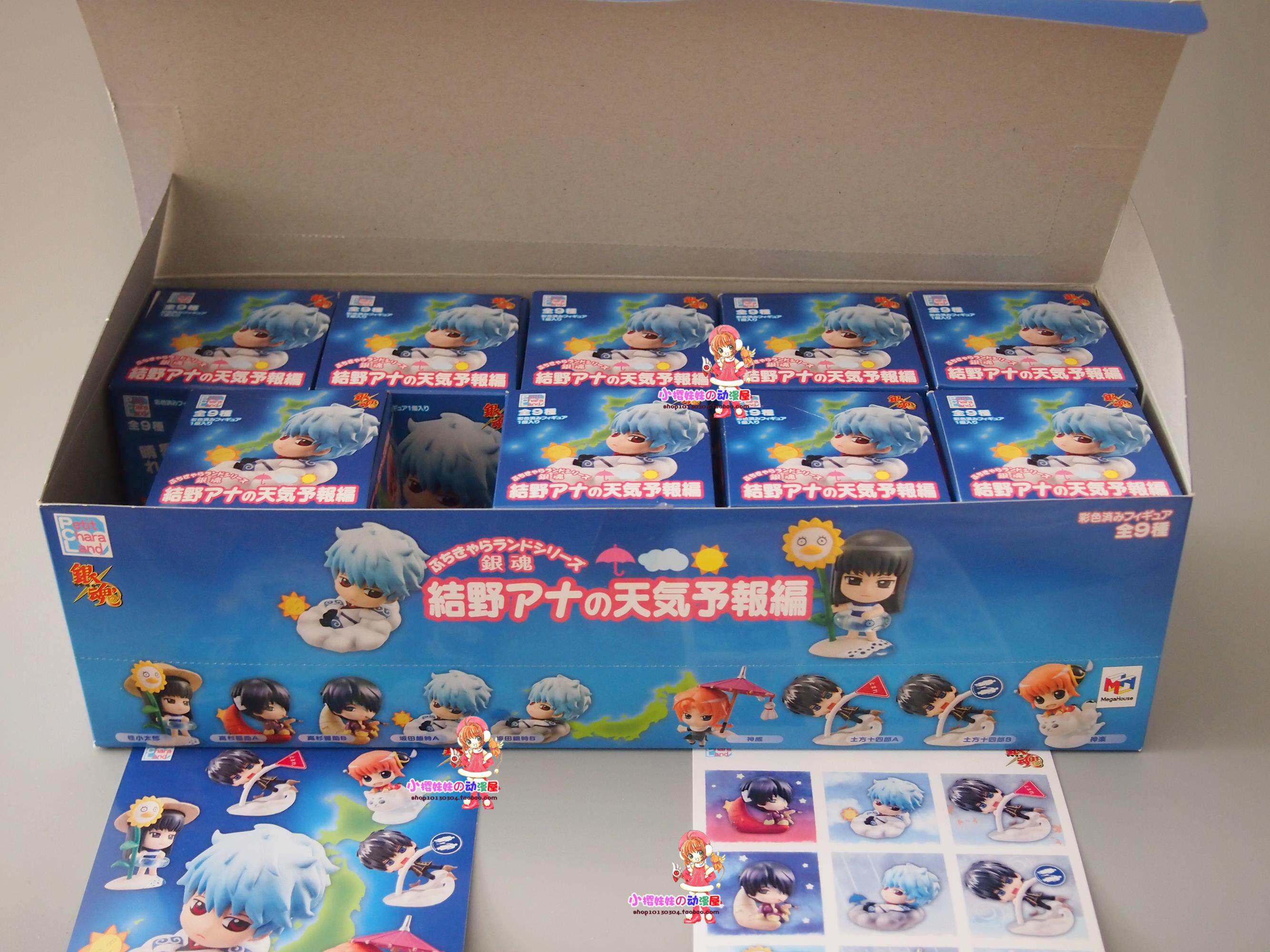 日版现货 银魂 结野主播的天气预报篇 盒蛋 坂田银时 一套9个全新