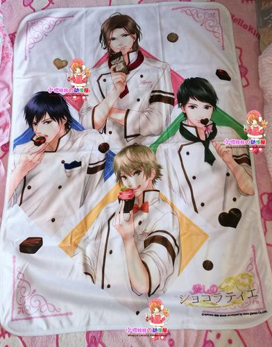 爱的烘焙师游戏周边 毯子 长度超过1米 全新 小樱妹妹の动漫屋