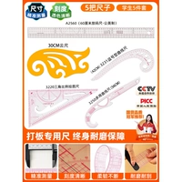 [Студенческий набор из пяти предметов] [Не выцветает в течение 10 лет]