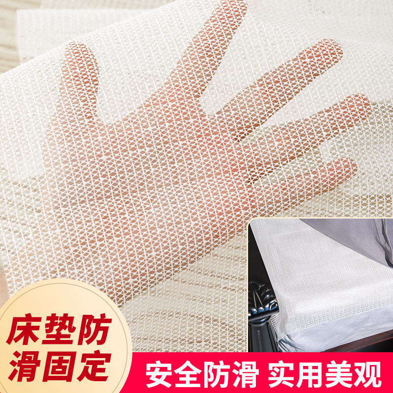 床垫防滑垫片床上沙发被单硅胶止滑垫床单固定器防滑贴防滑垫片