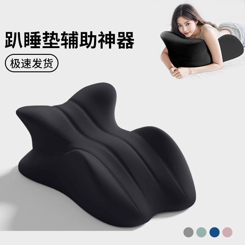 床上趴睡枕成人多功能趴趴枕靠枕趴床玩手机看书神器俯卧位趴着睡