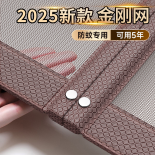 防蚊门帘磁性魔术贴高档磁吸条强力自粘纱门纱窗家用隔断 2025新款