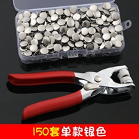 [SF Shipping] 150 комплектов серебряного серебра [ручная зажим+коробка] Сплошная модель