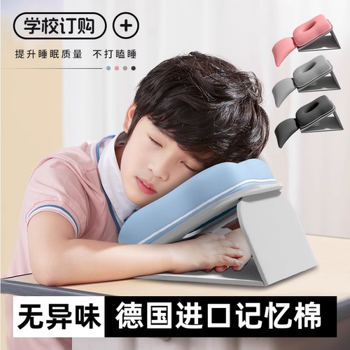 午睡枕趴睡枕小学生教室桌上睡觉抱枕午睡神器儿童趴趴枕午休枕头
