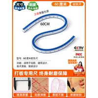 60 см [Линейка в форме змеи] [Не выцветает в течение 10 лет]