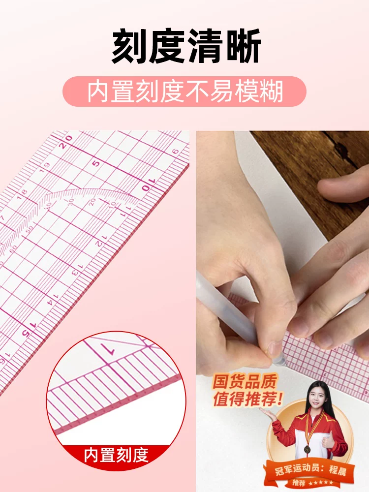 Tailor-made ruler, comma ruler, clothing ruler, tailoring tool, grading sewing ruler for cutting clothes