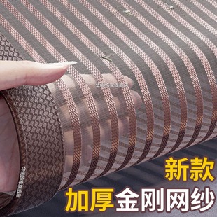 防蚊门帘2025年新款 夏季 高档卧室沙门金刚网全磁条纱帘免打孔防蝇