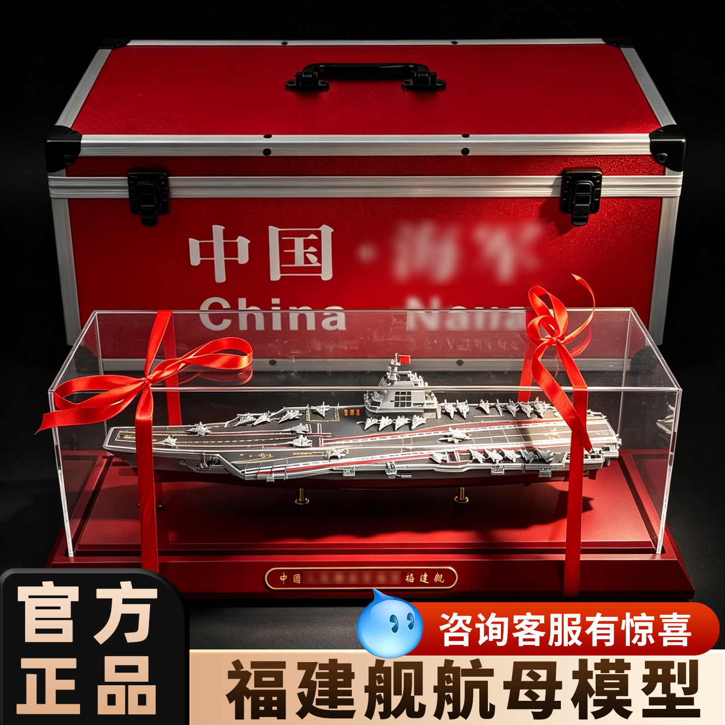 中国福建号航母模型合金山东辽宁号003仿真航空母舰摆件生日礼物图片
