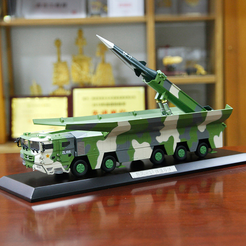 1:35东风17模型DF-17导弹发射车模型真合金成品军事摆件