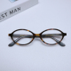 板材书呆子款 老花眼镜 椭圆全框近视眼镜框女洋气高度数眼镜架时尚