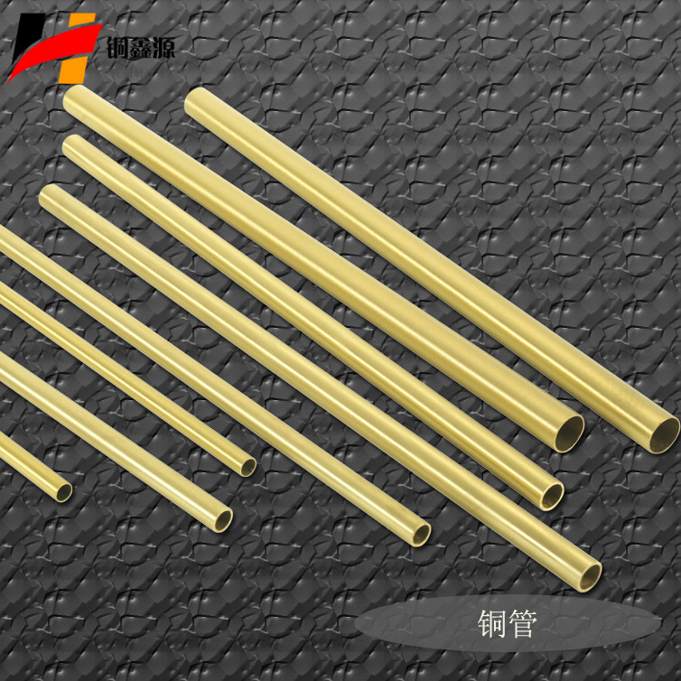 新中式家具空心铜管铜条