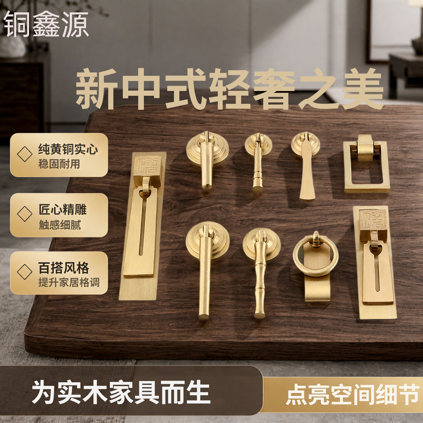 现代简约柜门拉手纯铜轻奢金色图片