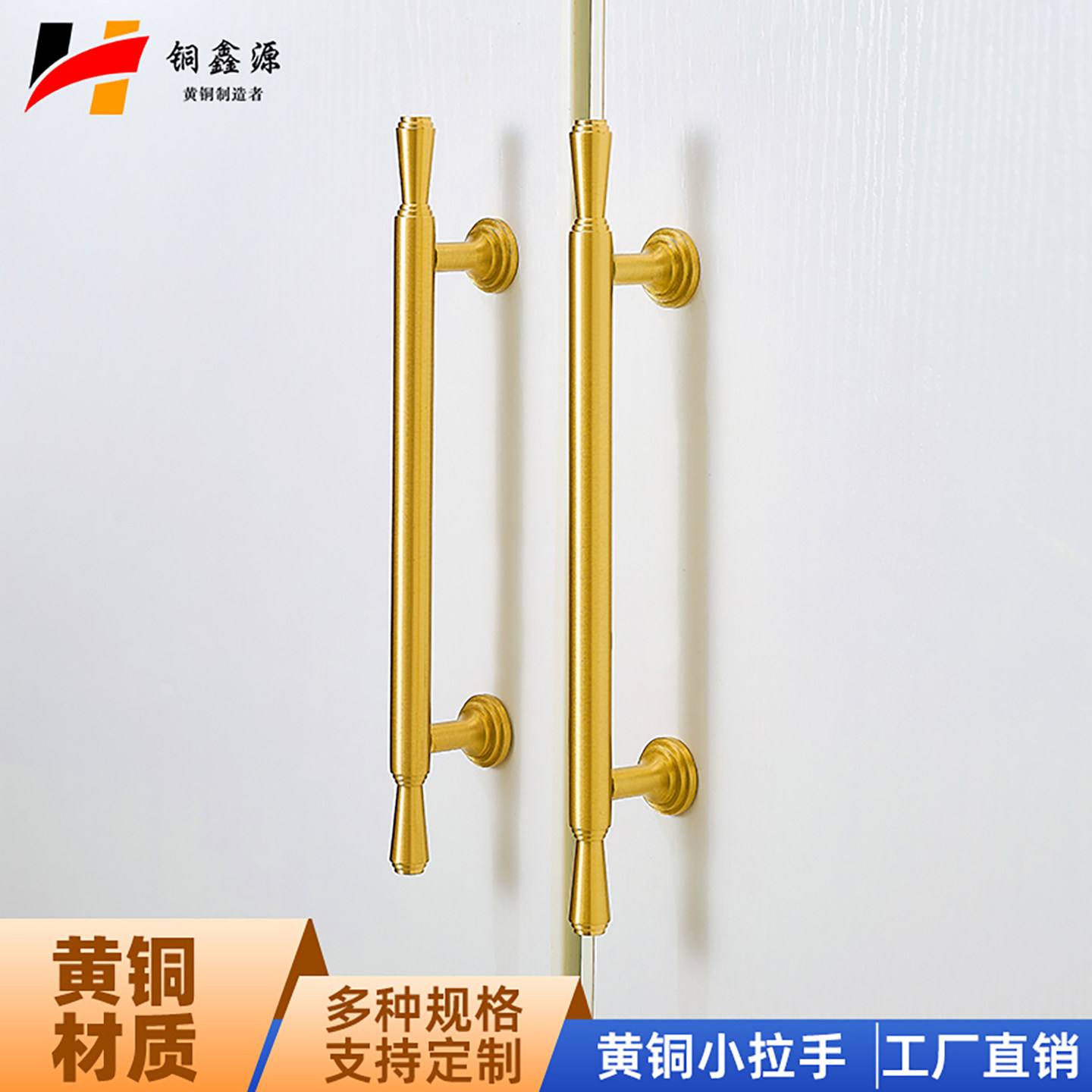黄铜柜门拉手现代简约美式轻奢金色橱柜抽屉衣柜门把手实心纯铜,基础建材,小拉手,淘宝优惠券,粉丝福利购,淘宝优惠卷