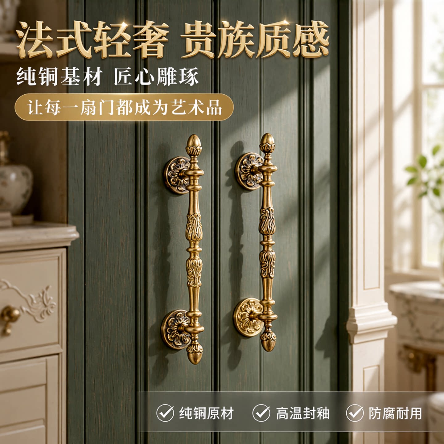 法式轻奢黄铜拉手衣柜抽屉厨房欧式金色高端纯铜门把手柜门铜拉手