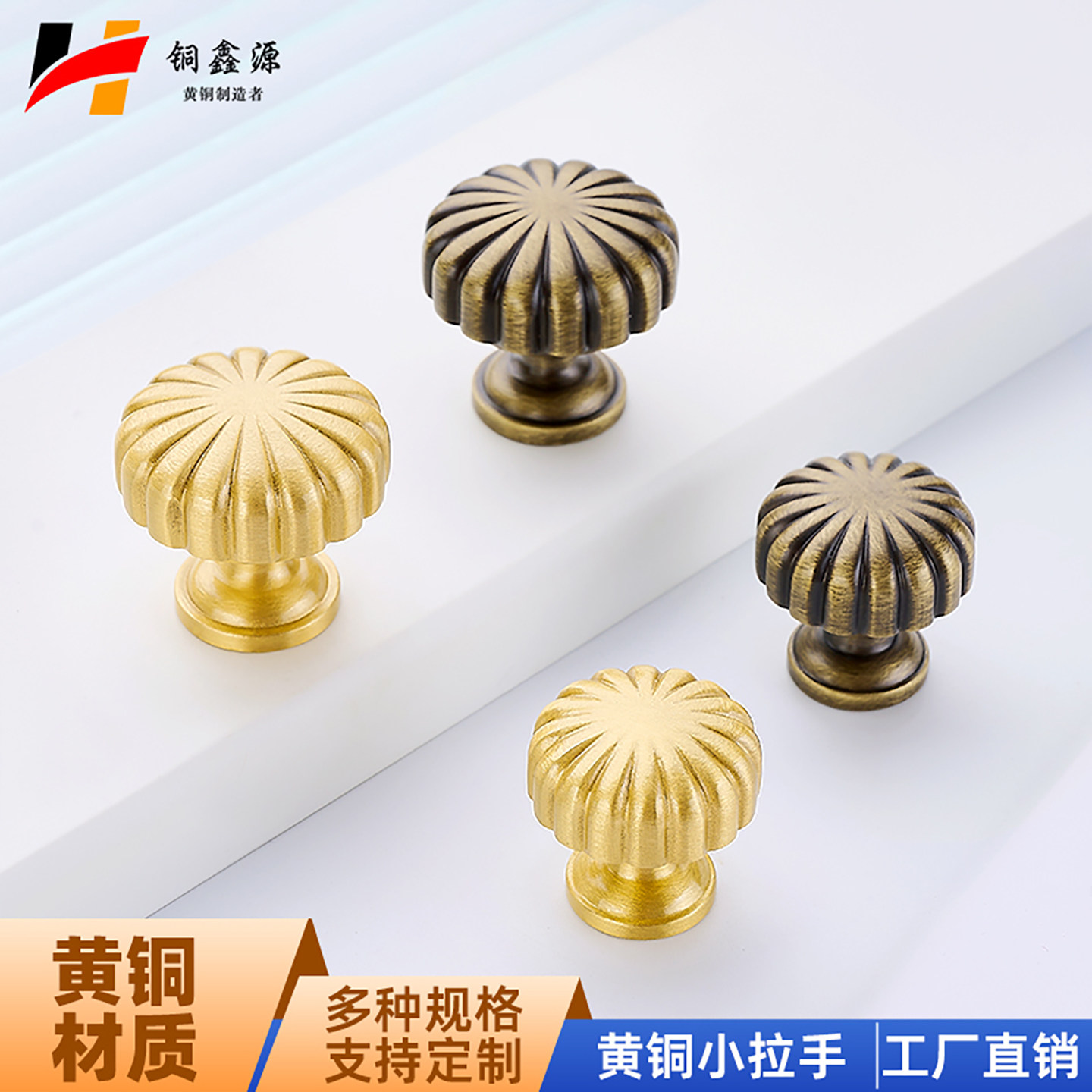 黄铜法式金色南瓜单孔拉手中古欧式纯铜衣柜抽屉橱柜家具门把手