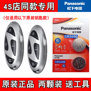 适用现代途胜L TUCSON L 2025款汽车钥匙遥控器电池电子 原装正品