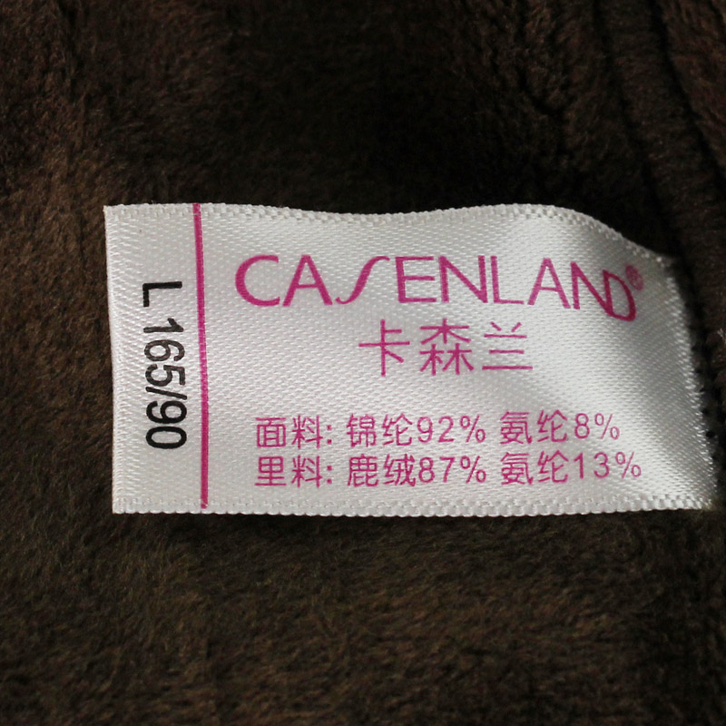 Sous-vêtement chaud CASENLAND en nylon - Ref 744496 Image 5