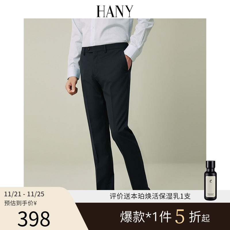 HANY【可机洗羊毛】汉尼西裤男商务正装休闲裤男士黑色西装裤裤子|msdalam kategori Pakaian Lelaki, seluar - dari Buy2taobao.com untuk memberikan perkhidmatan ejen Taobao profesional membeli