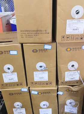 特发超五类室内网线305m 中国移动宽带连接线灰色双绞线非屏蔽UTP