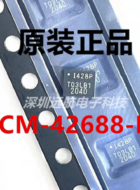 ICM-42688-P 全新陀螺仪三轴加速度计LGA-14 丝印 I428P原装芯片