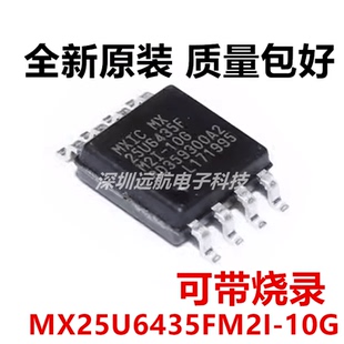 MX25U6435FM2I-10G 25U6435F 宽体SOP-8 64Mbit 存储器芯片原装