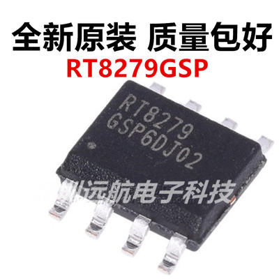 QXRT8279GSP进口原装稳压DC-DC