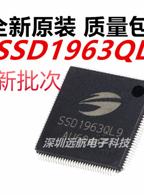 1215KB TFTLCD彩屏控制器芯片全新原装 SSD1963QL9 封装LQFP-128
