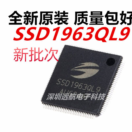 ttSSD1963QL9控制器芯片