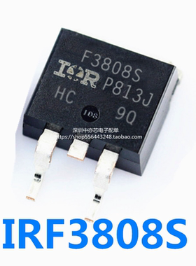 全新进口新货原字正品 IRF3808S F3808S TO263贴片 场效应管