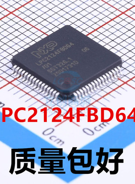 全新LPC2124FBD64/01,15ARM微控制器 - MCU ARM7 256KF/16KR/I2C
