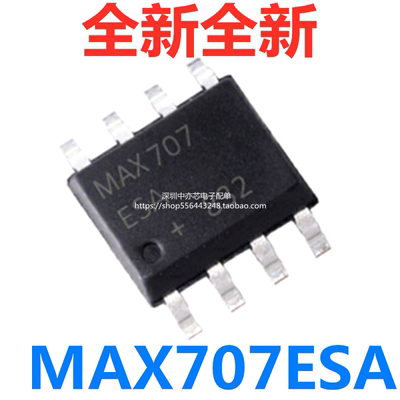 MAX707CSA全新原装贴片SOP-8