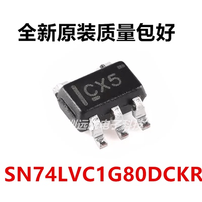 D型触发器SN74LVC1G80DCKR