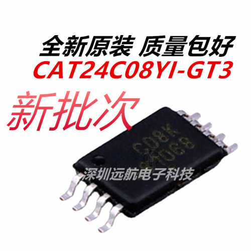 原装CAT24C08YI-GT3存储器芯片