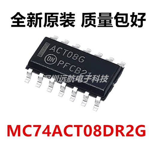 逻辑芯片MC74ACT08DR2G