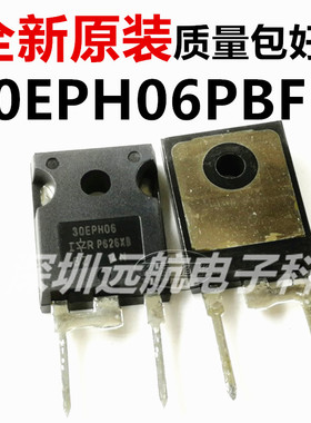 全新原装IR 30EPH06 30EPH06PBF 30A/600V TO-247 快恢复二极管
