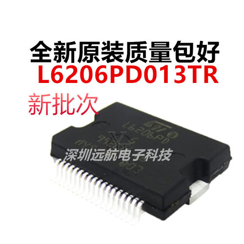 原装L6206PD013TR频功放芯片