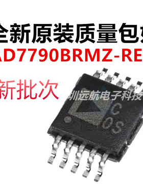 AD7790BRMZ-REEL 丝印COS 封装MSOP-10 16位ADC模数转换器IC芯片