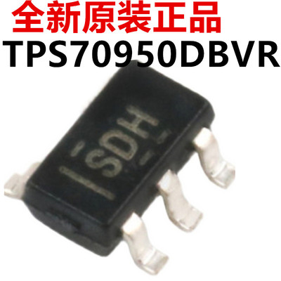TITPS70950DBVR稳压器全新原装