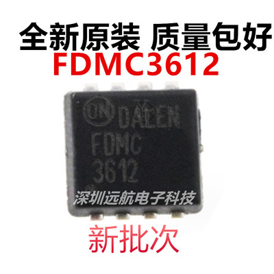 原装FDMC3612场效应管芯片