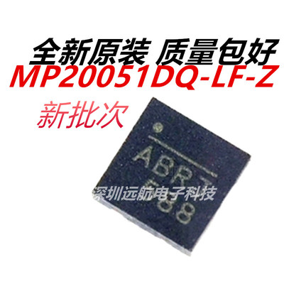 MPSMP20051DQ-LF-Z稳压器IC芯片