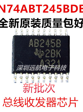 原装 SN74ABT245BDBR 丝印AB245B 封装SSOP20 总线收发器芯片