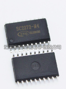 PT2272-M4S SC2272-M4 接收解码器/非锁存功能芯片 SOP20 贴片
