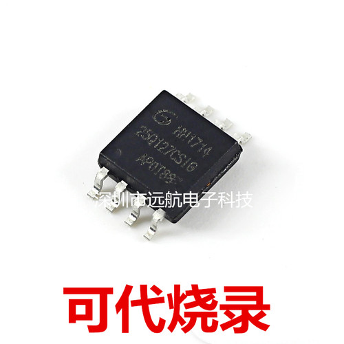 贴片GD25Q127CSIGFLASH存储器