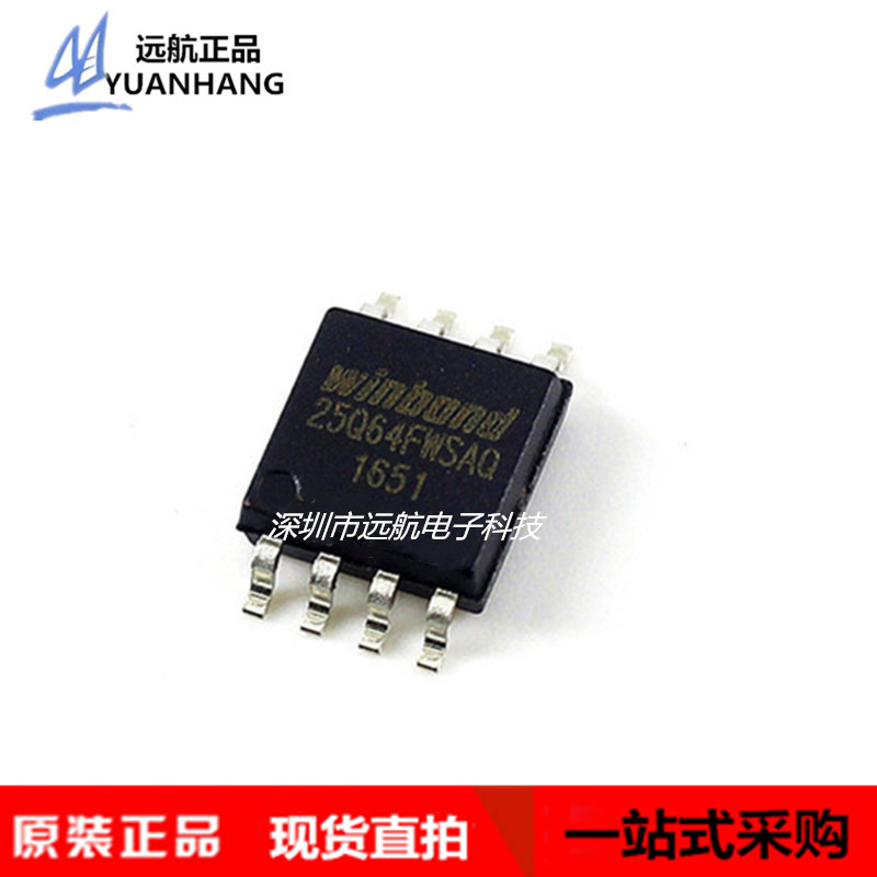 W25Q64FWSSAQSOP88MB64Mbit