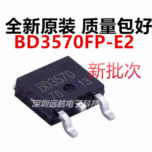 原装BD3570FP-E2稳压器IC芯片