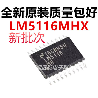 LM5116MHX/NOPB控制器IC芯片