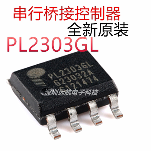 KKKPL2303GL正品2303芯片
