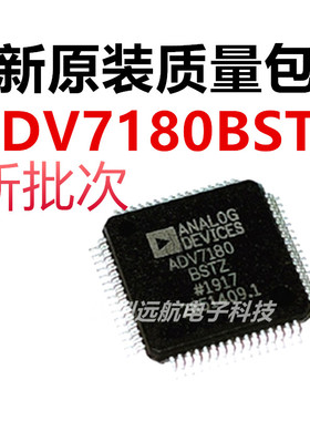 原装 ADV7180BSTZ ADV7180BSTZ-REEL 封装QFP-64 视频解码器芯片